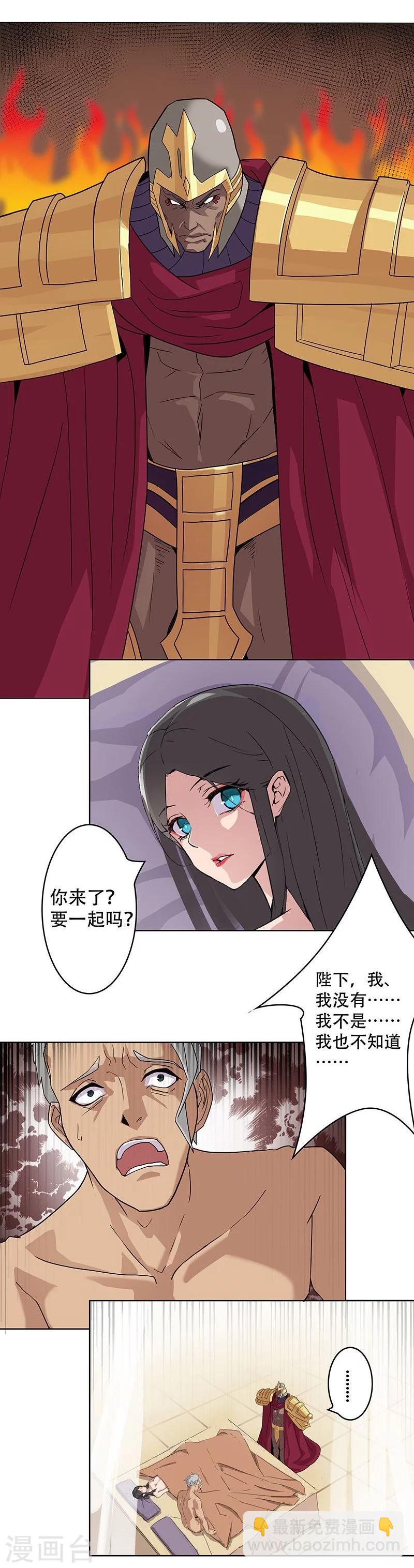 第40话2 修罗战场-第54话