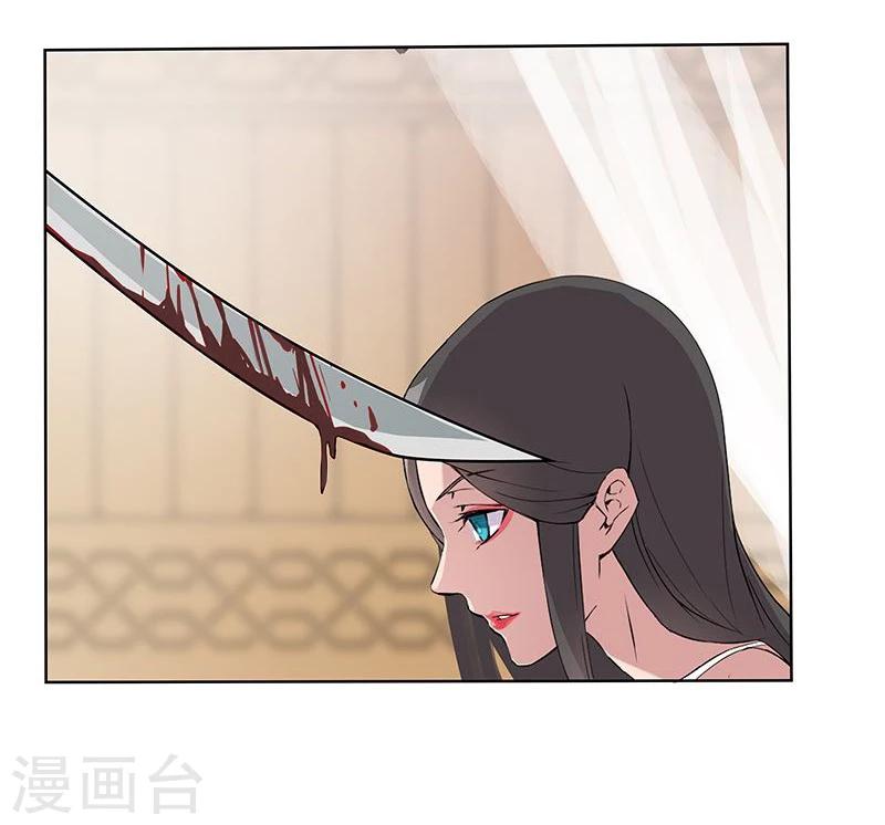 第40话2 修罗战场-第54话