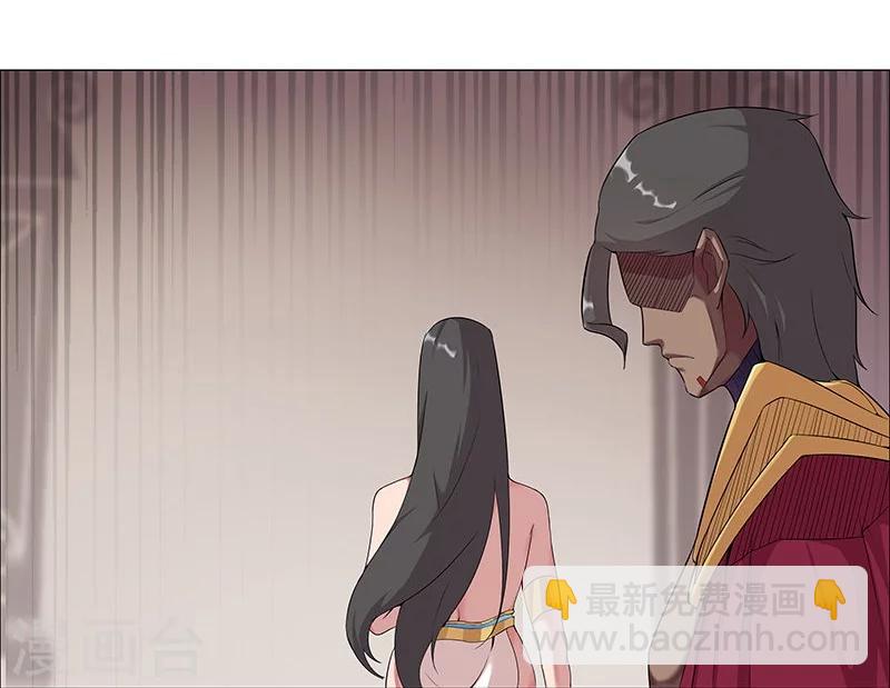 第41话1 冰冷水牢-第56话