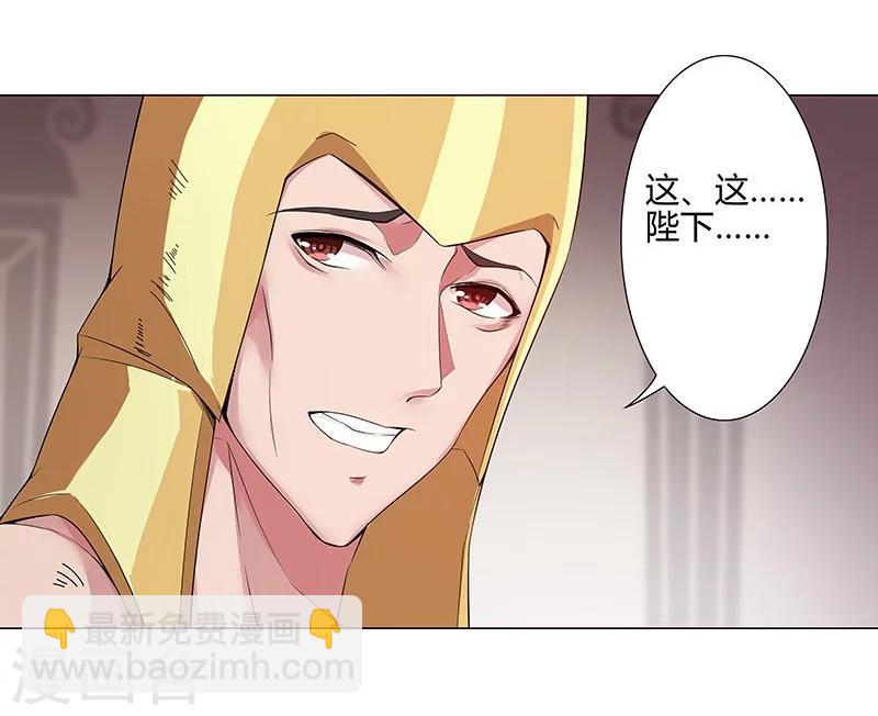 第41话1 冰冷水牢-第56话