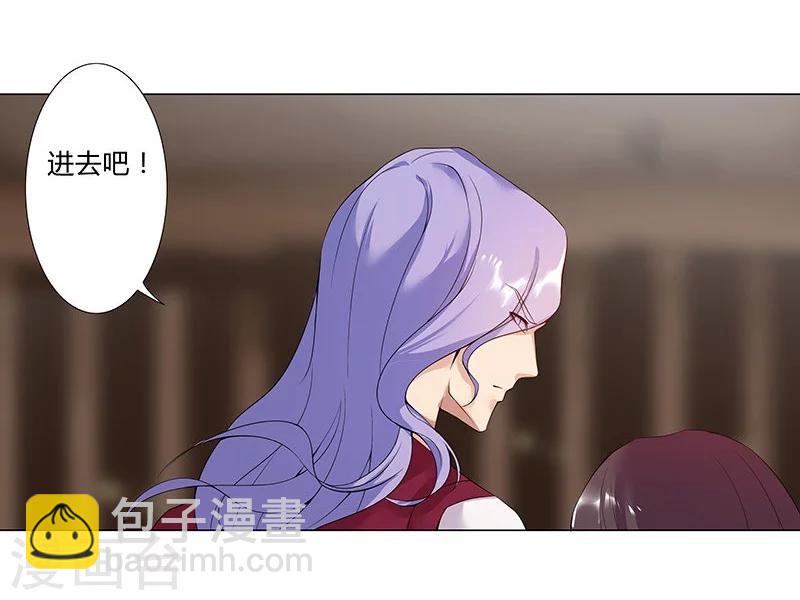第41话1 冰冷水牢-第56话