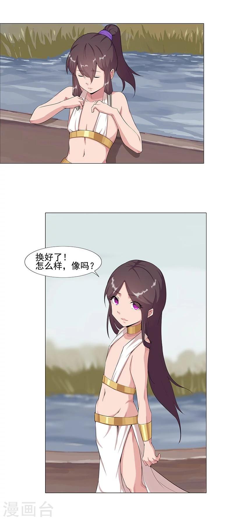 第42话2 金蝉脱壳-第60话