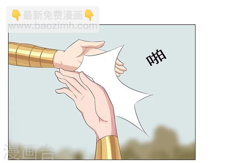 第42话2 金蝉脱壳-第60话
