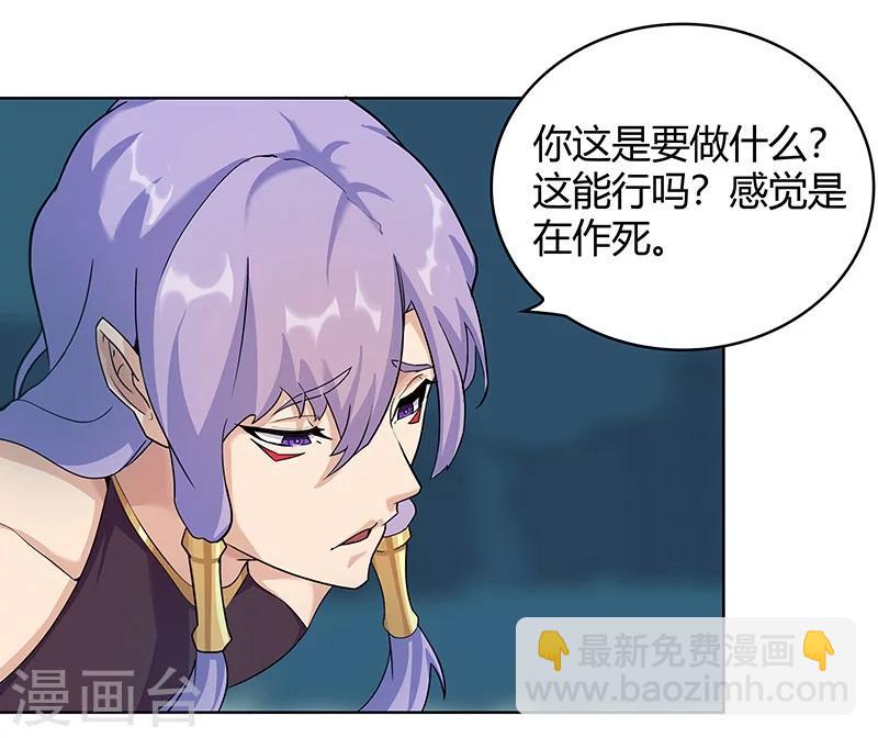 第43话1 密林求生-第62话