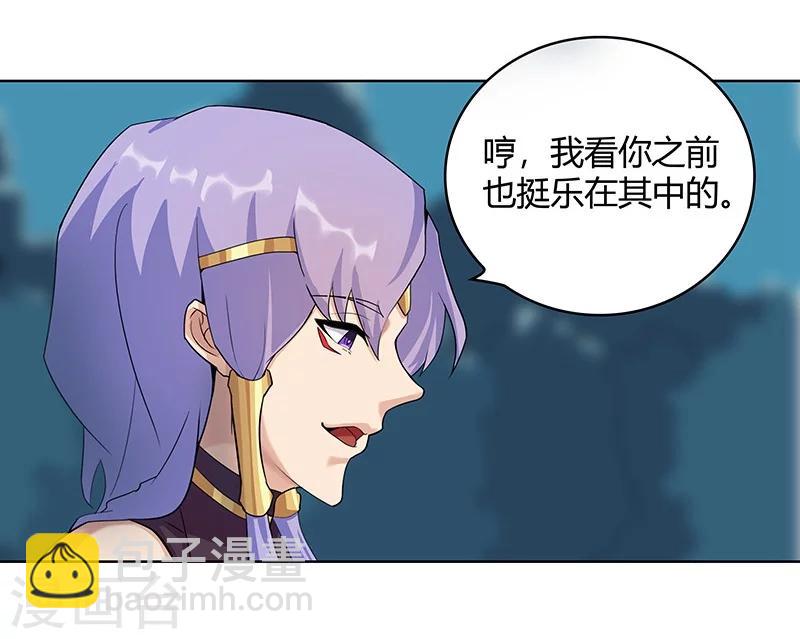 第43话1 密林求生-第62话