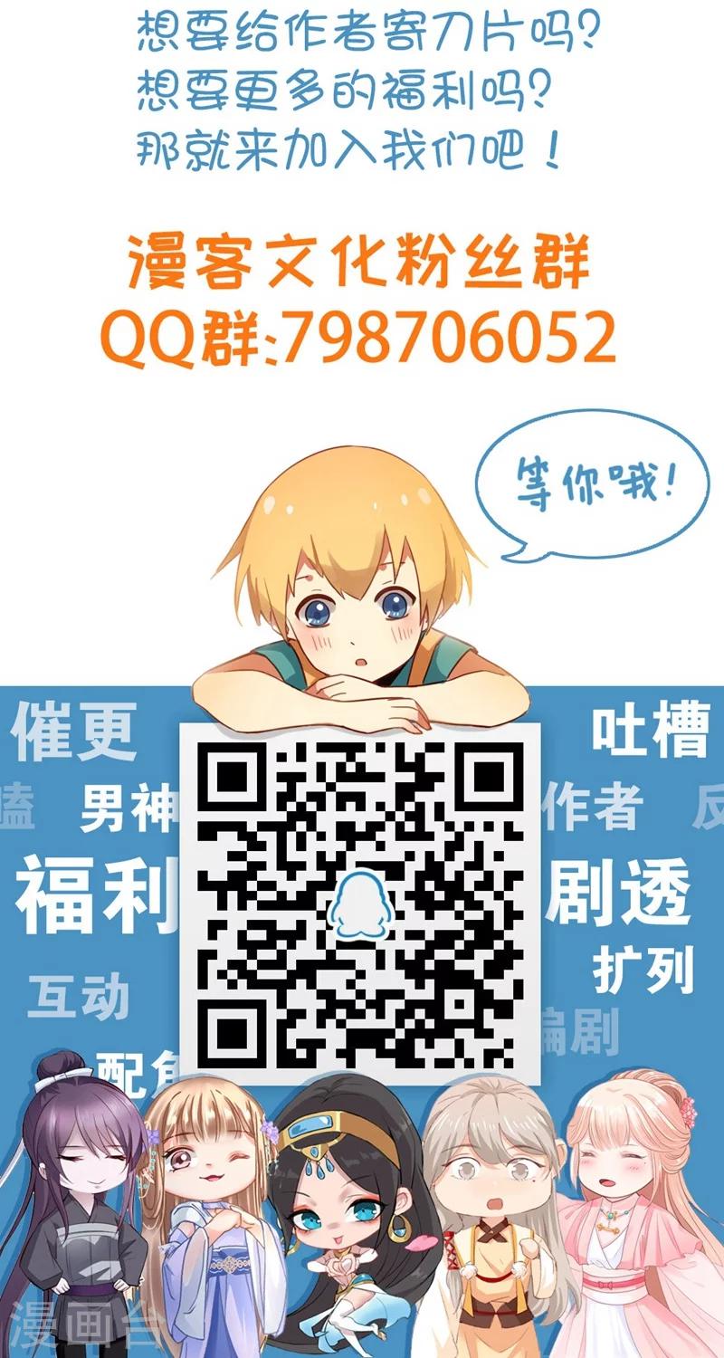 第43话1 密林求生-第62话