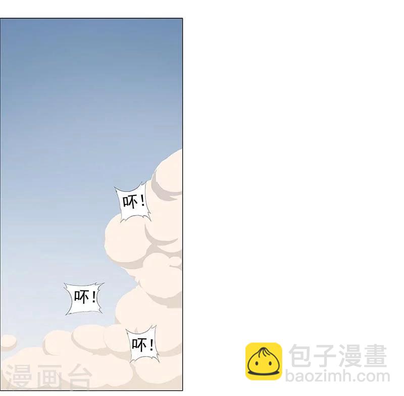 第45话1 女王与蛇-第68话