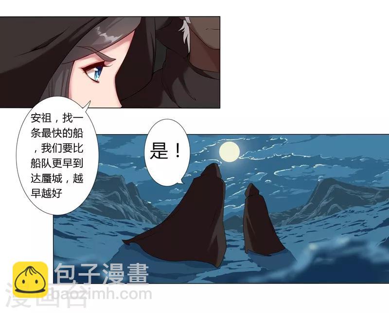 第6话 女装大佬-第8话