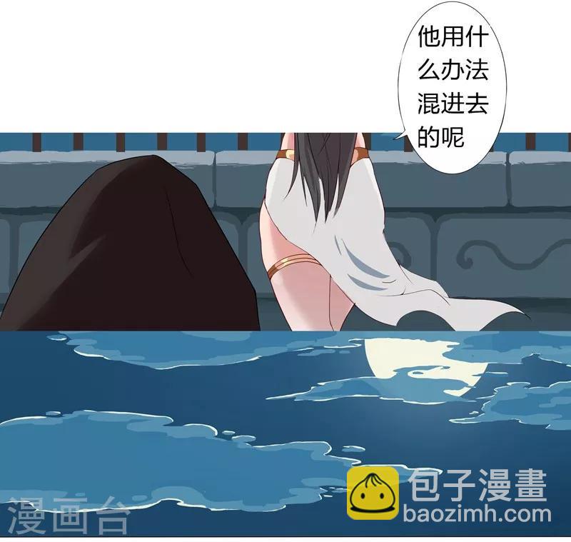 第6话 女装大佬-第8话
