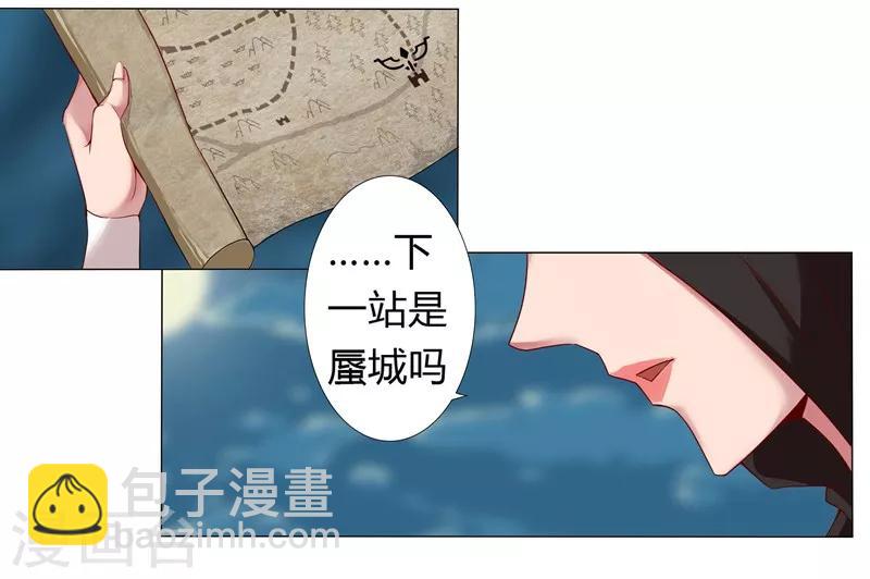 第6话 女装大佬-第8话