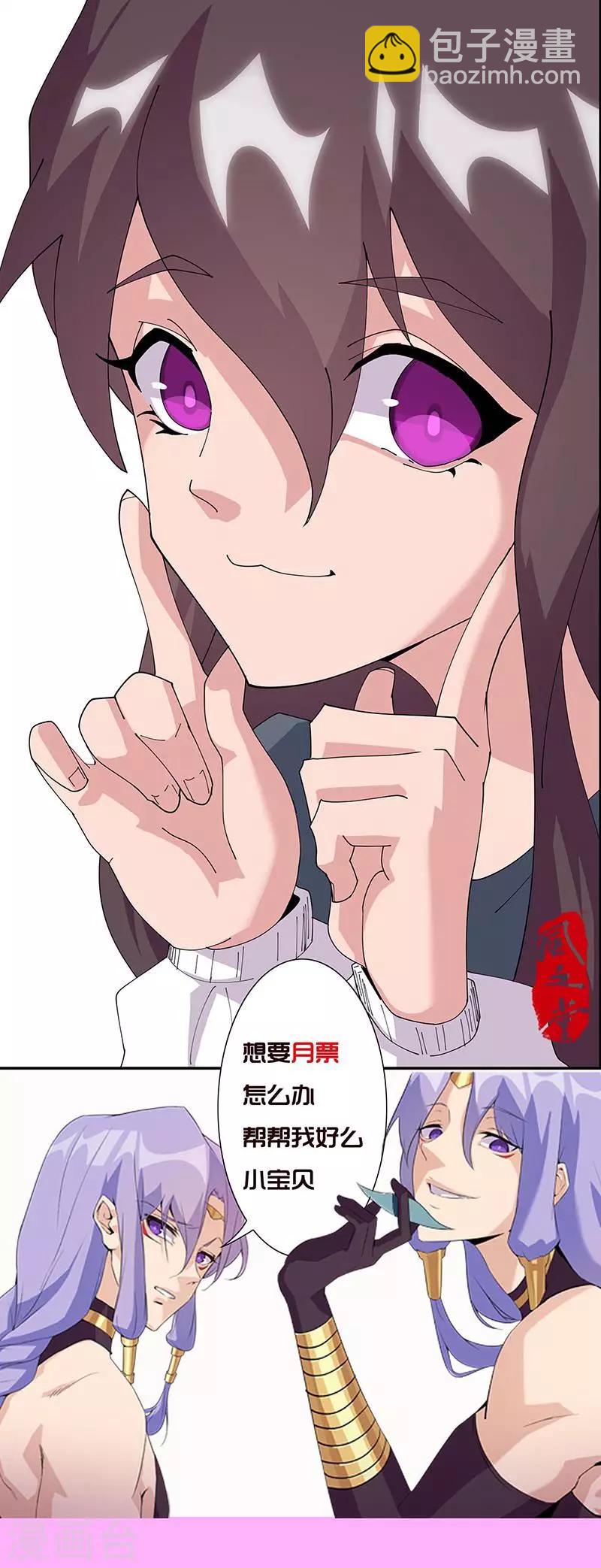第48话2 神秘少年-第78话