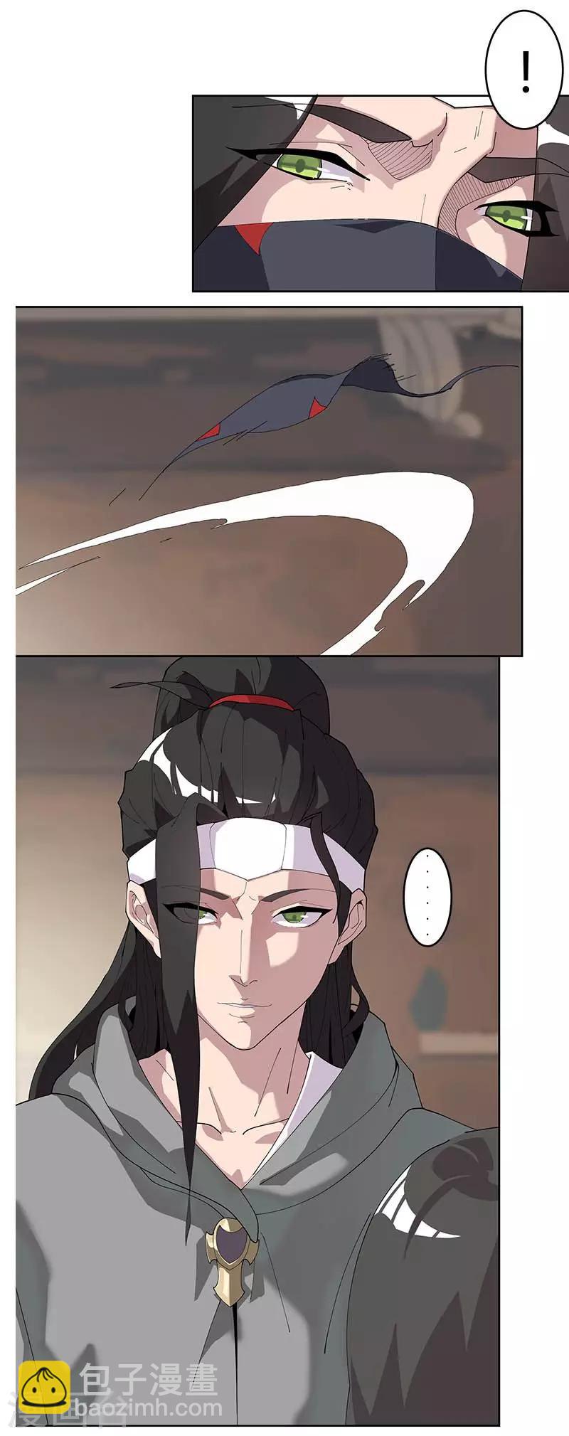 第52话 交易失败-第86话