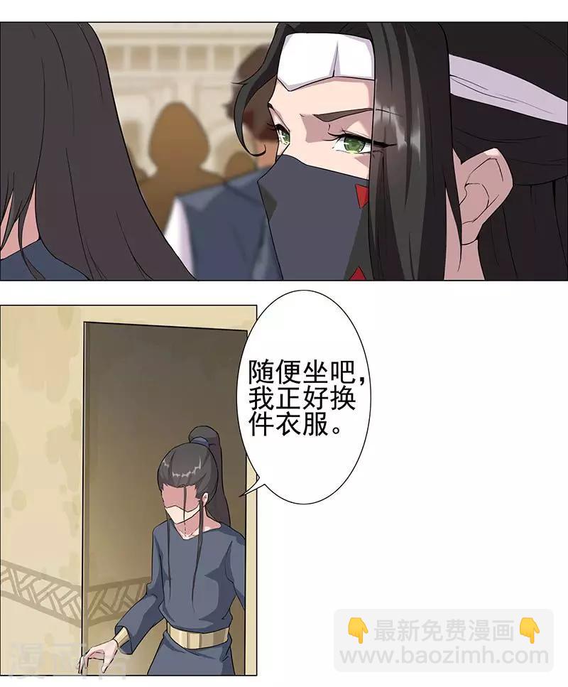 第52话 交易失败-第86话