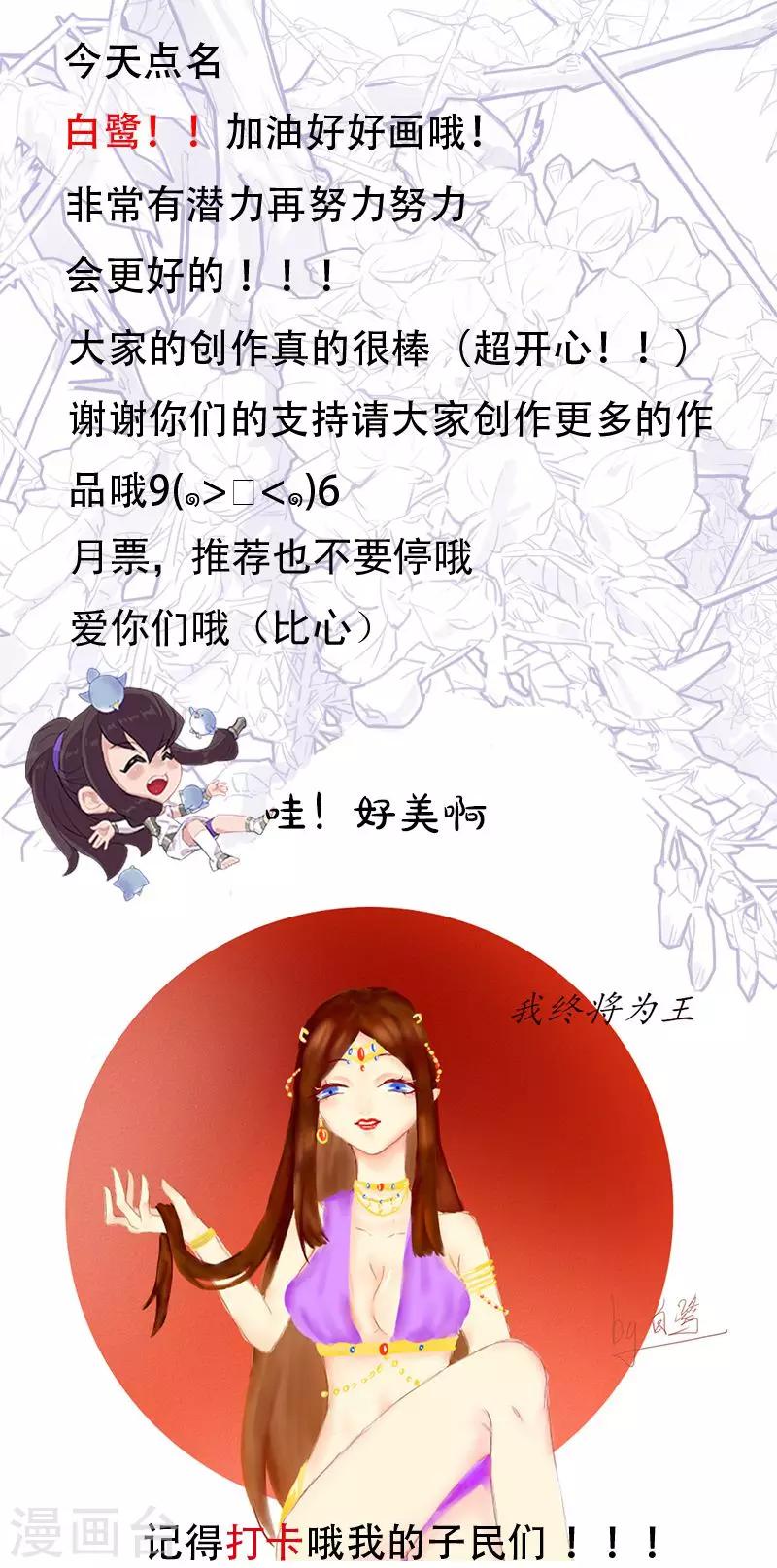 第52话 交易失败-第86话