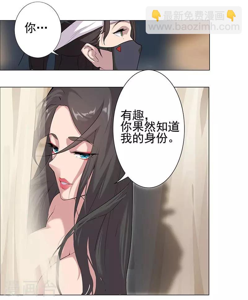 第52话 交易失败-第86话