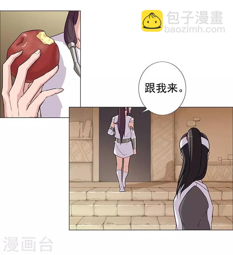 第54话 误上贼船-第88话