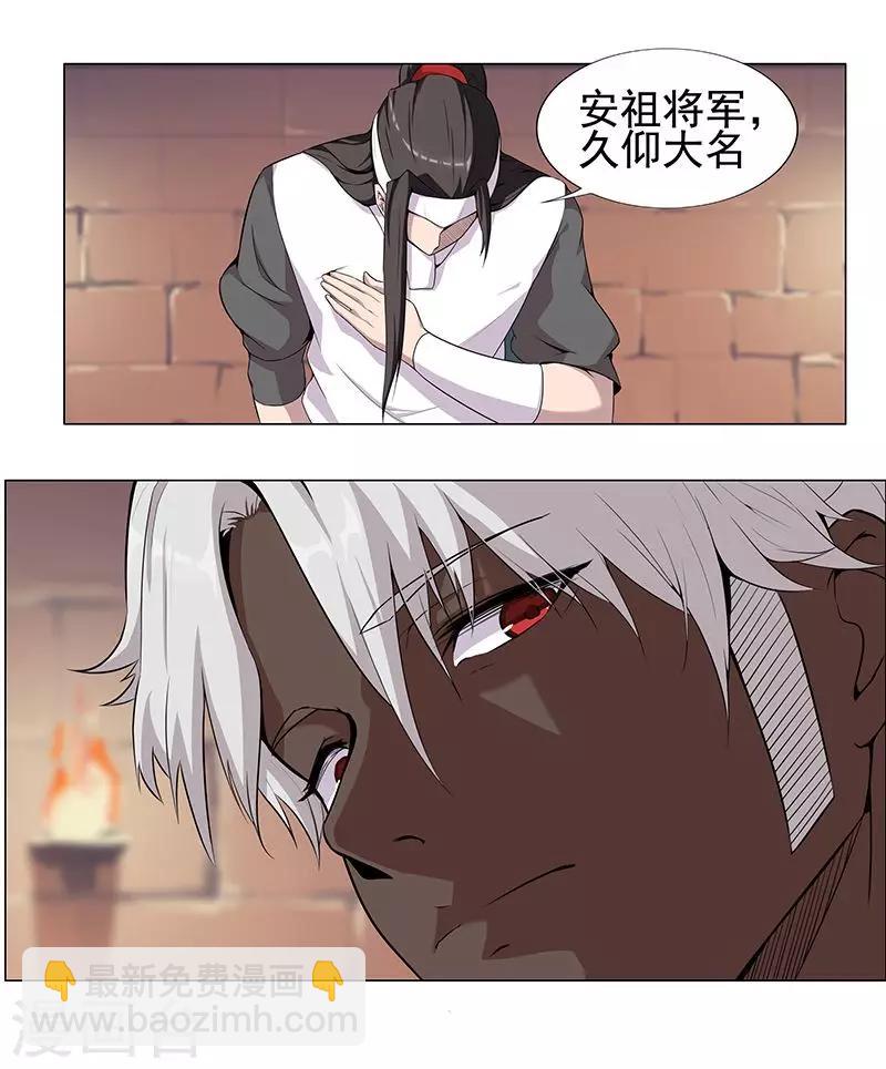 第56话 战神回归-第90话