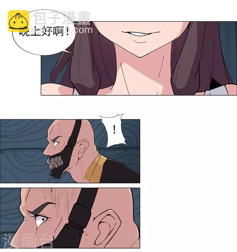 第56话 战神回归-第90话