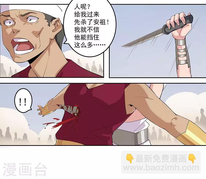 第60话 战火之吻-第94话