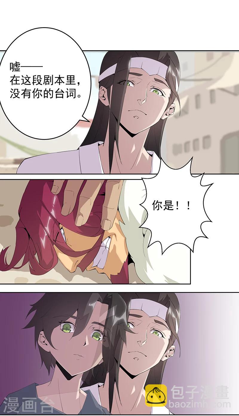 第62话 血债血偿-第96话