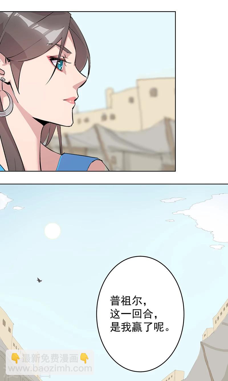 第62话 血债血偿-第96话