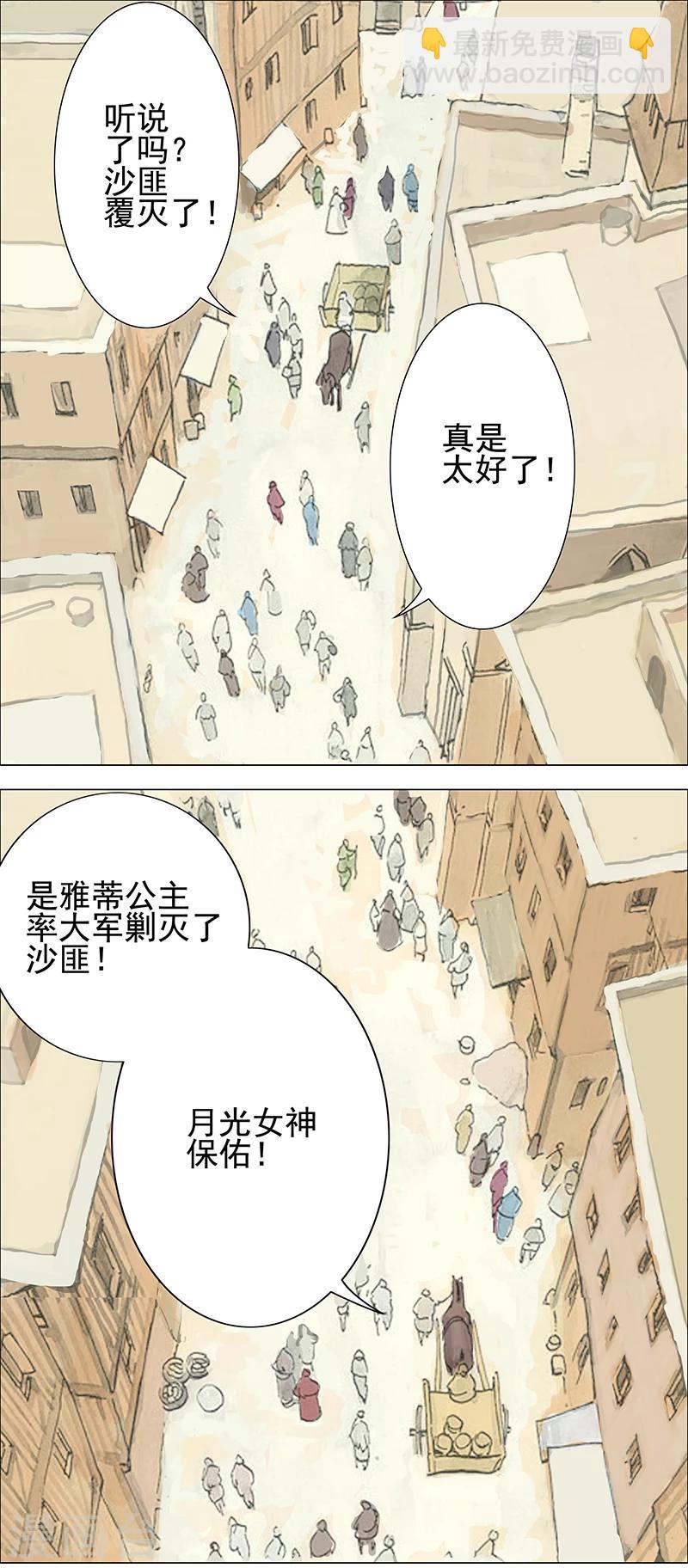 第62话 血债血偿-第96话