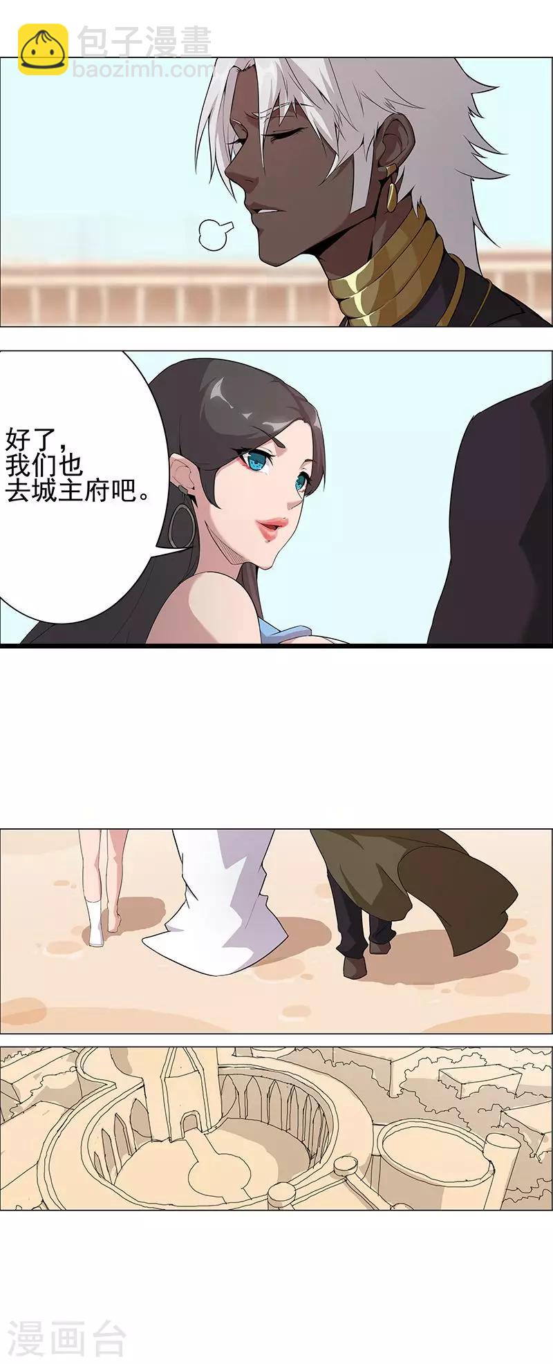 第64话 闪光的玉-第98话