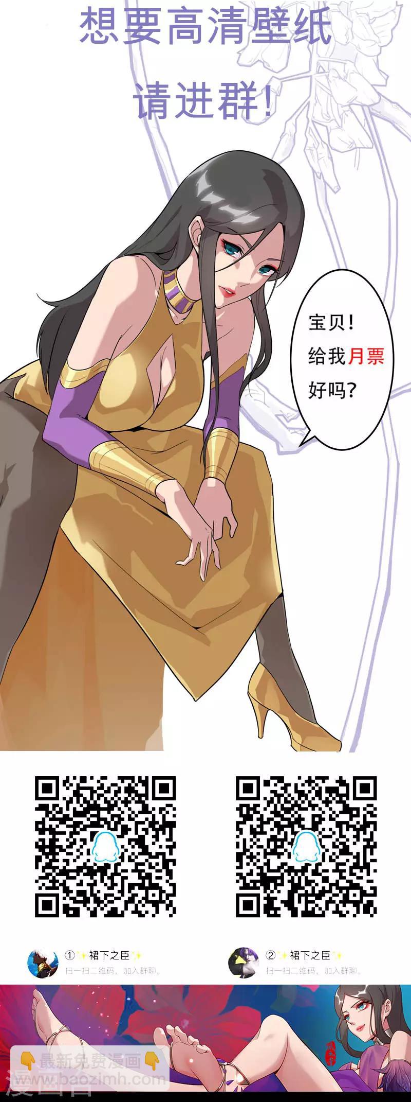 第66话 月下缠绵-第100话