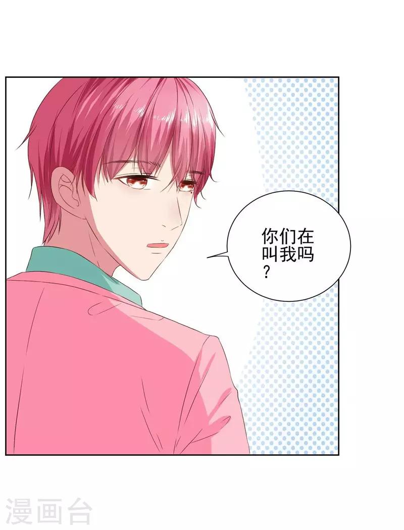 第11话 我要给你一点教训！-第12话