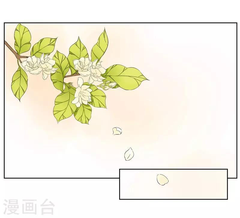 第13话 我的&ldquo;女装大佬&rdquo;-第14话