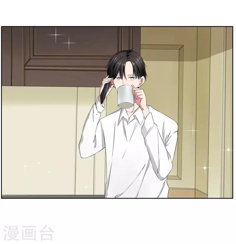 第13话 我的&ldquo;女装大佬&rdquo;-第14话
