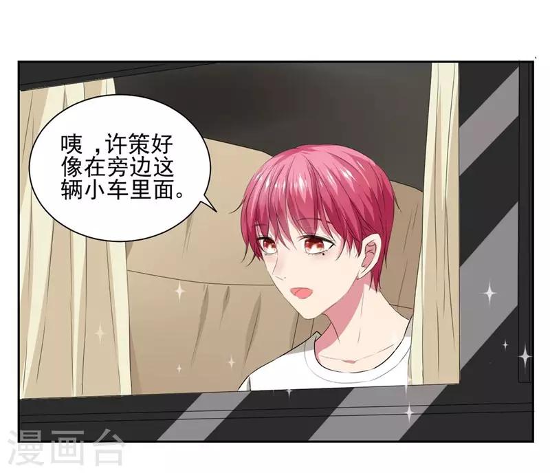 第15话 突然出现的兵哥哥-第16话