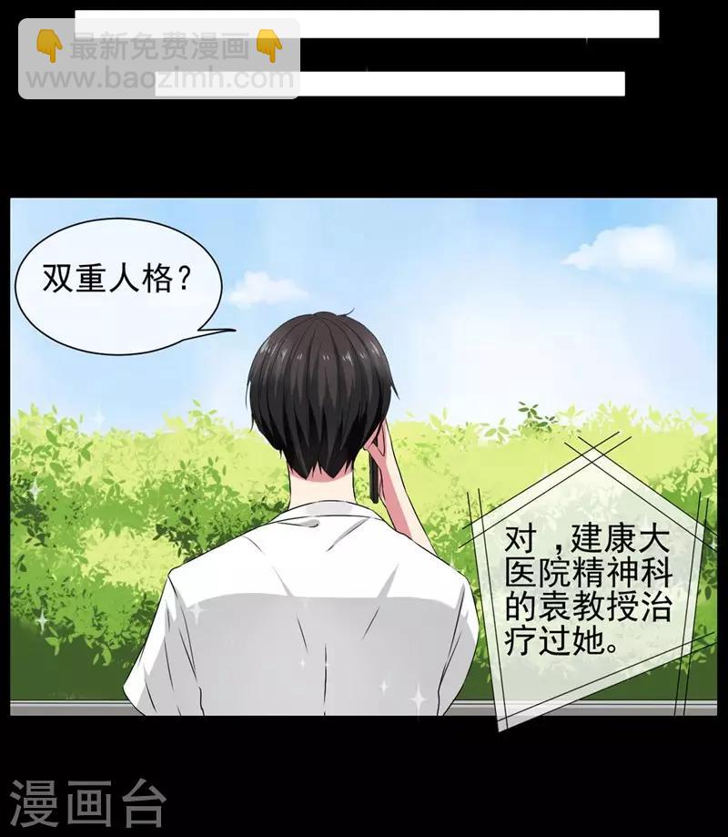 第15话 突然出现的兵哥哥-第16话
