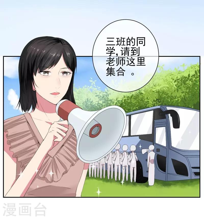 第15话 突然出现的兵哥哥-第16话