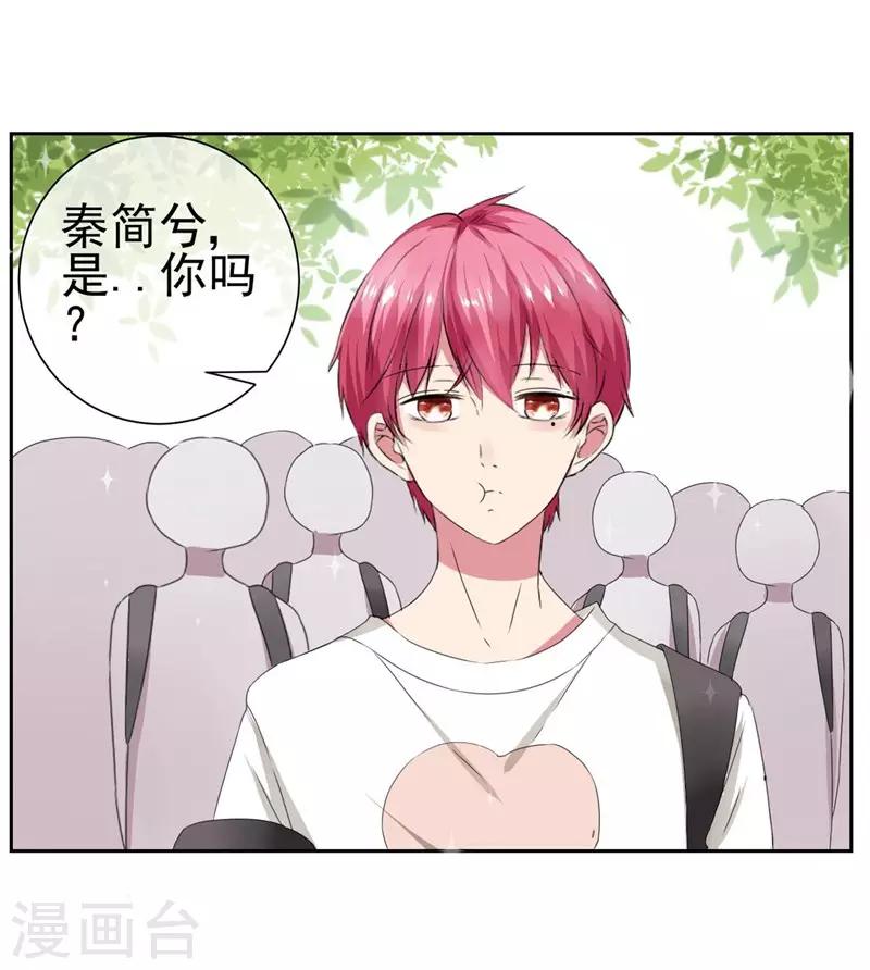 第15话 突然出现的兵哥哥-第16话