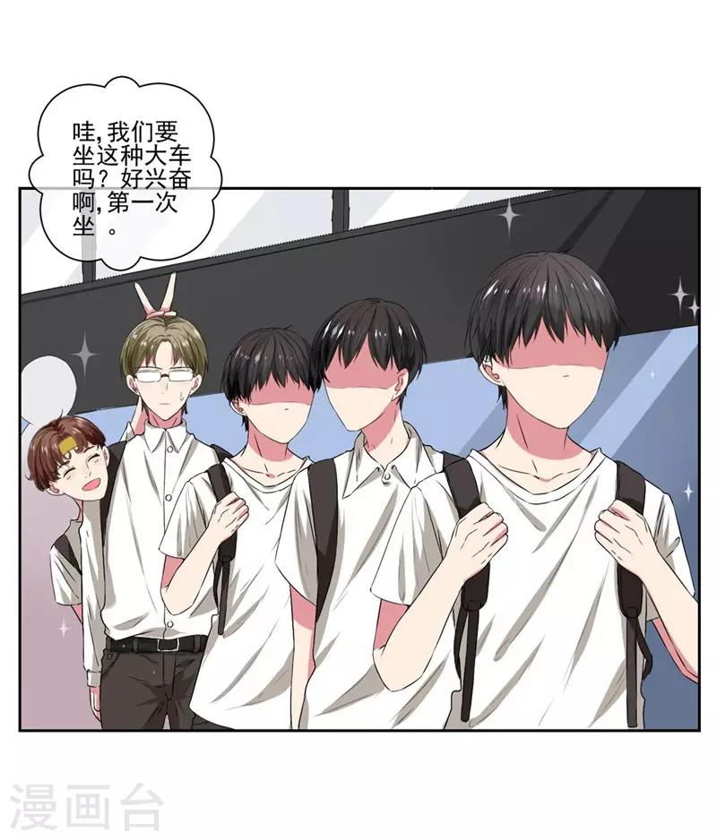 第15话 突然出现的兵哥哥-第16话