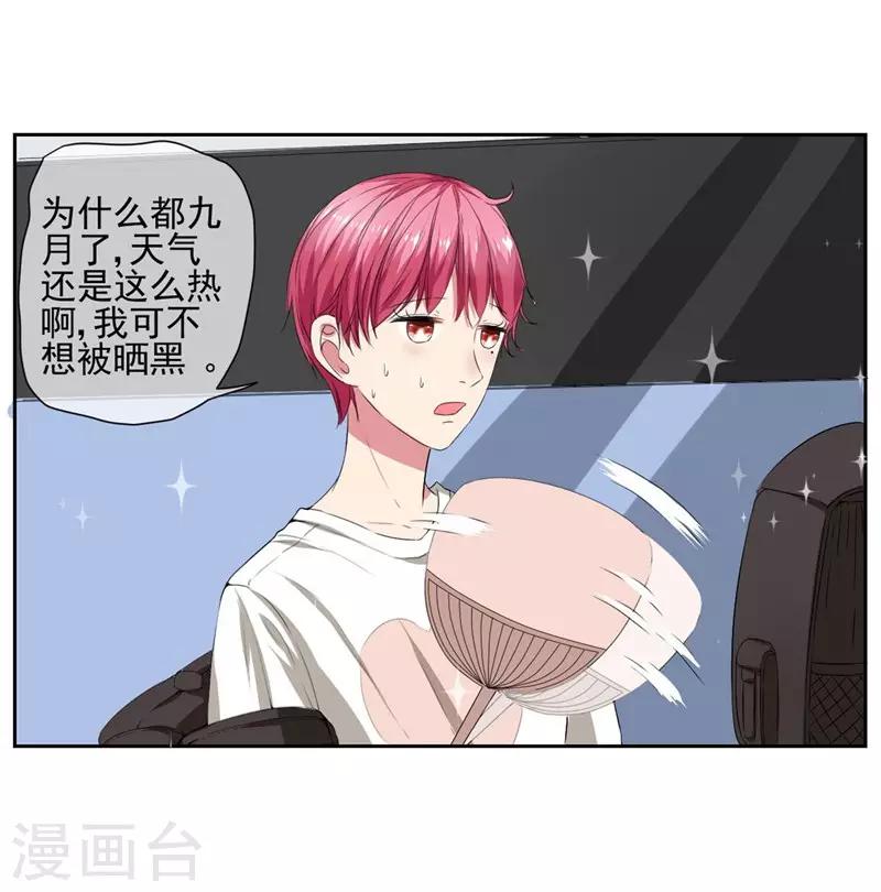 第15话 突然出现的兵哥哥-第16话