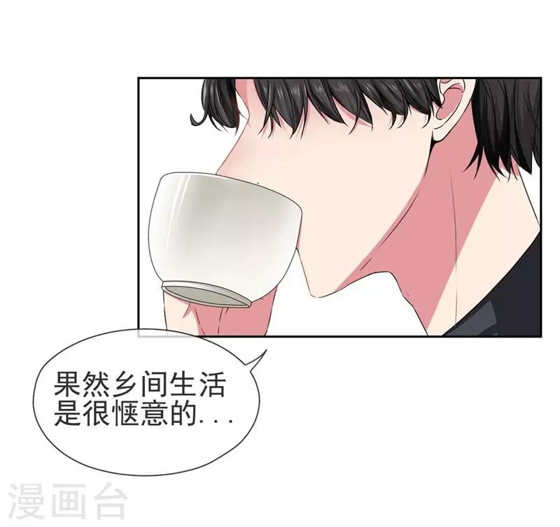 第18话 我会一直盯着你-第20话