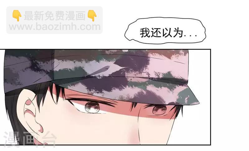 第20话 不要扔下我-第22话