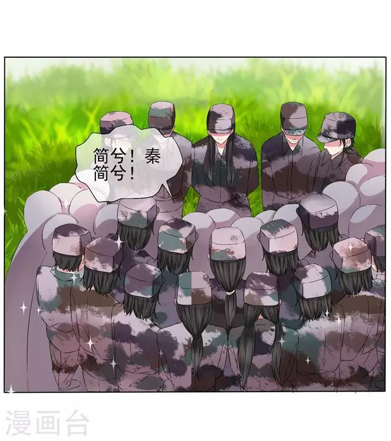 第20话 不要扔下我-第22话