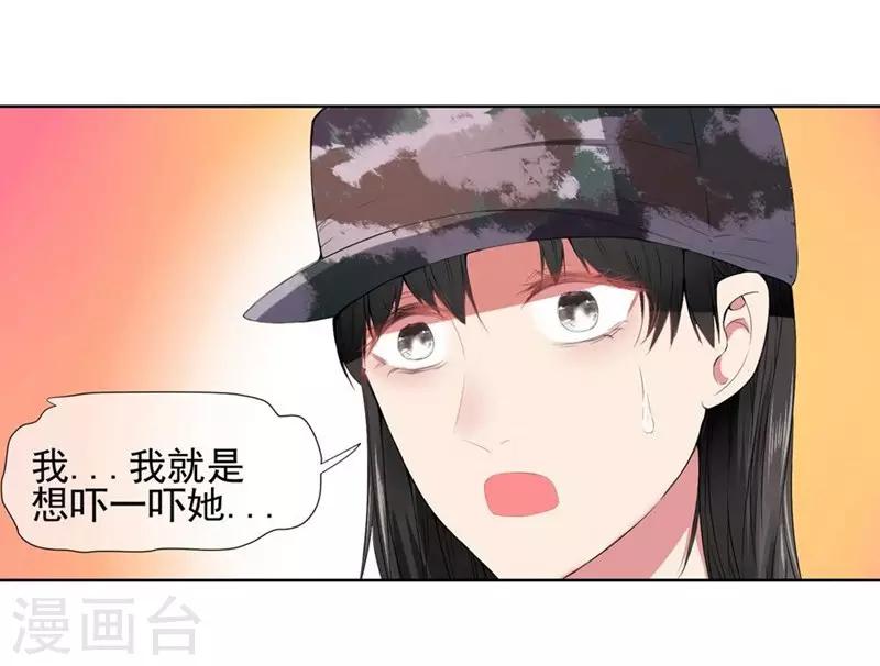 第20话 不要扔下我-第22话