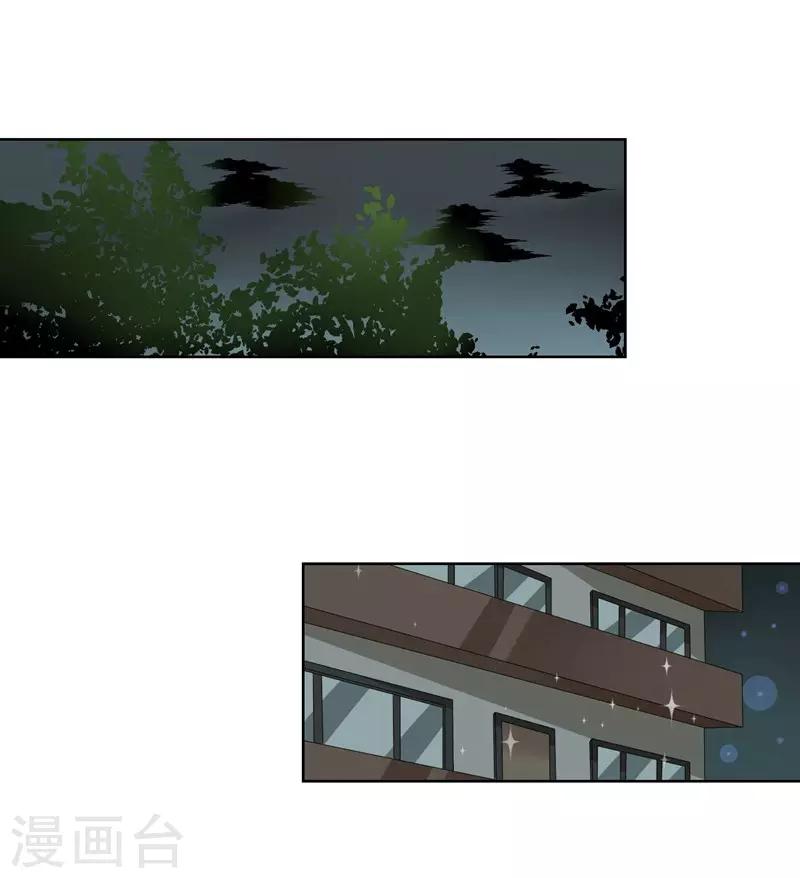 第22话 你永远都是我的仆人-第24话