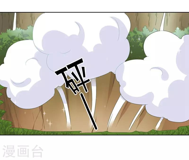 第24话 一起来做羞羞的事吗？-第26话