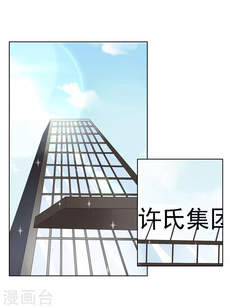 第28话 金钱交易-第30话