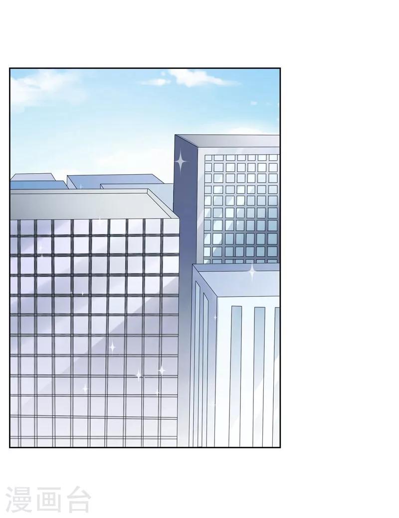 第32话 夫妻相-第34话