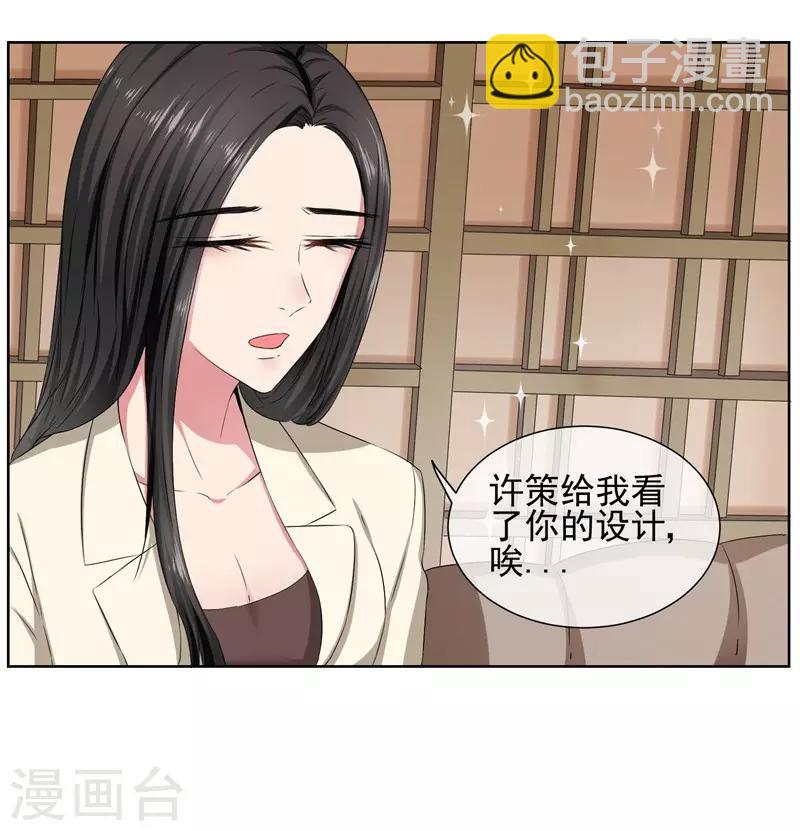 第32话 夫妻相-第34话