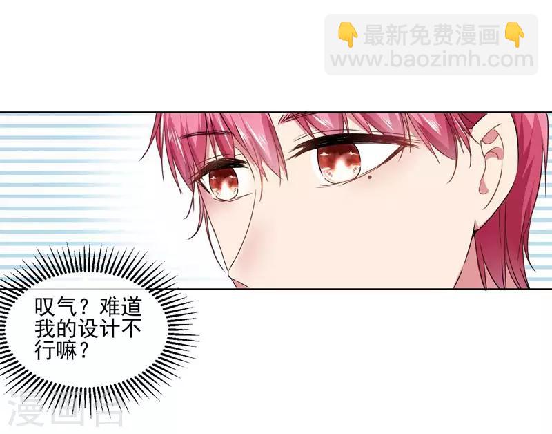 第32话 夫妻相-第34话