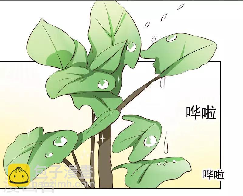 第36话 你来给我暖床吧！-第38话