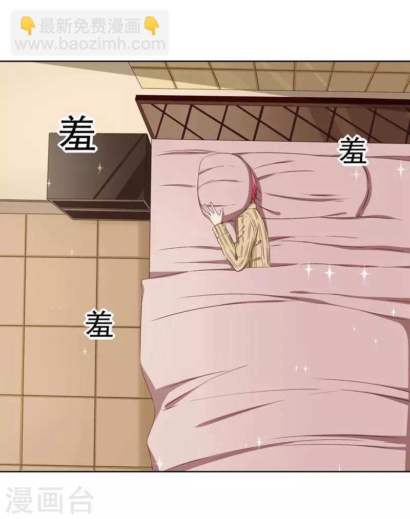第38话 从今天开始保护你-第40话