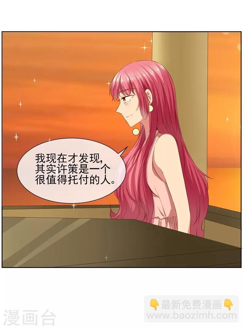 最终话 我喜欢你！-第42话